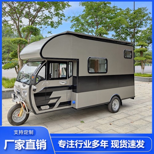 電動(dòng)三輪房車 輕型電動(dòng)房車