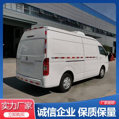 福田G9 面包冷藏車  疫苗車專用