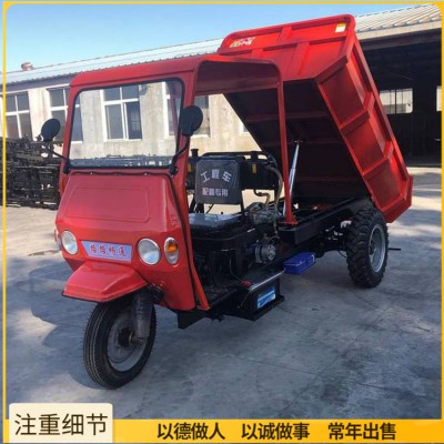 柴油三輪車 農用柴油三輪車 工地農用自卸運輸車