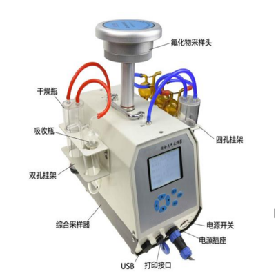 LB-2036大氣顆粒物、氟化物采樣器 四合一綜合大氣采樣器