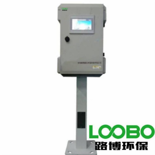 壁掛式在線惡臭空氣質量監測系統 在線惡臭監測 LB-7200