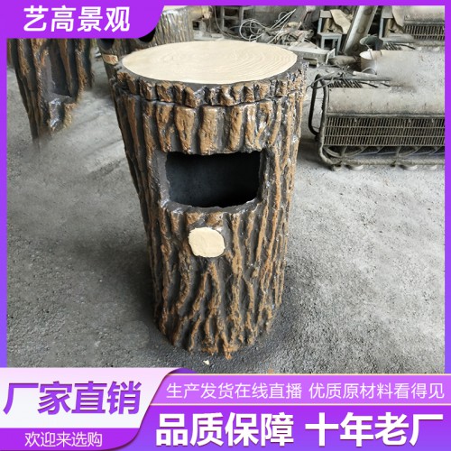 仿木垃圾桶 水泥樹(shù)樁仿樹(shù)皮垃圾桶 仿樹(shù)皮垃圾桶