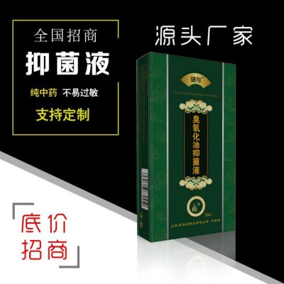 臭氧油抑菌液代加工  臭氧油抑菌液貼牌OEM