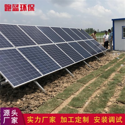 微動力太陽能式污水處理設備 光伏發電一體化廢水處理設備