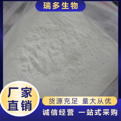 羧甲基纖維素鈉 食品級(jí)羧甲基纖維素鈉 增稠劑羧甲基纖維素鈉