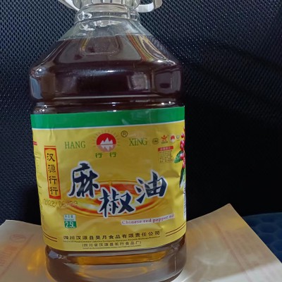 麻椒油 香料油 花椒油 花椒精油 量大優(yōu)惠