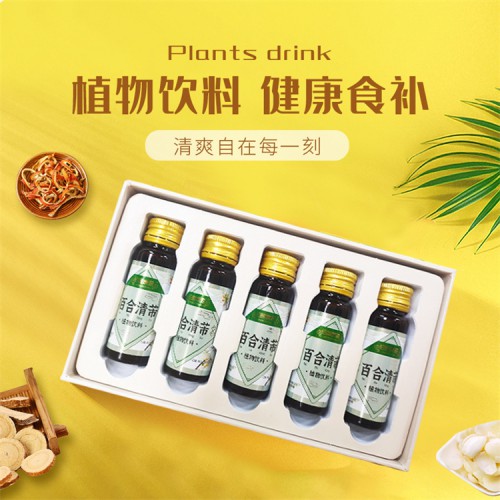 液體食品加工 液體飲料植物飲料oem貼牌代加工