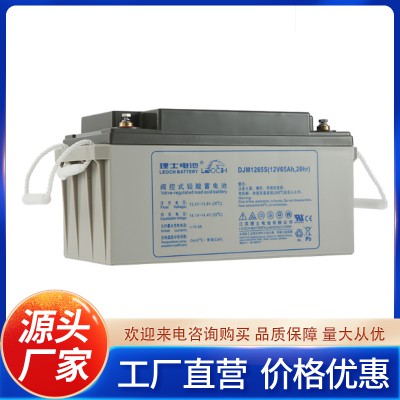 理士蓄電池12V 理士蓄電池價格