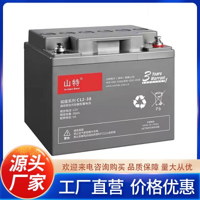 山特蓄電池 山特蓄電池12v 免維護山特蓄電池