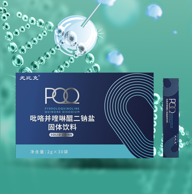 pqq現貨詳情頁_05