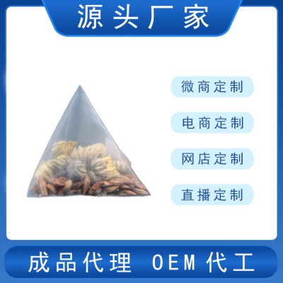 袋泡茶袋裝茶代加工 三角茶養生茶貼牌OEM