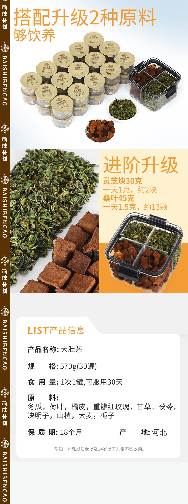 減肥茶 袋泡茶代加工 小罐茶oem 養(yǎng)生茶包加工廠 代用茶貼牌