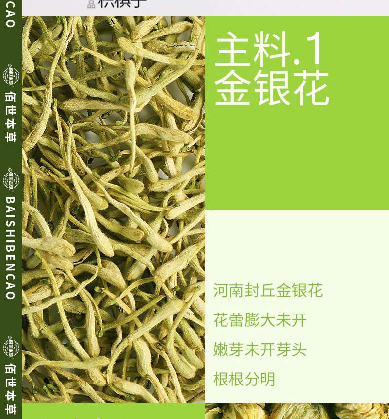 清肝明目茶 袋泡茶代加工 養生茶代加工廠 袋泡茶OEM貼牌