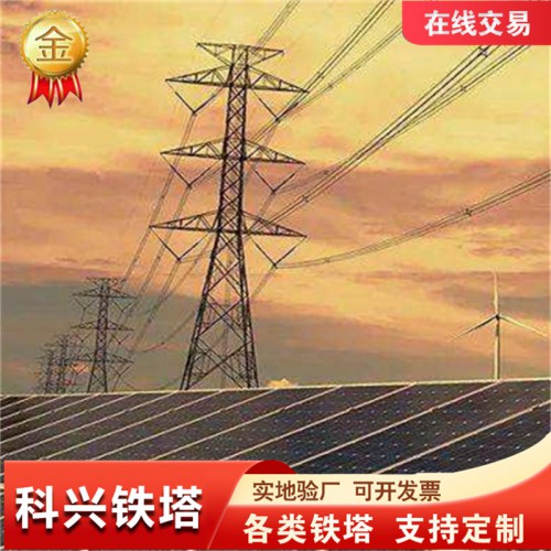 電力架構 電力架構廠家