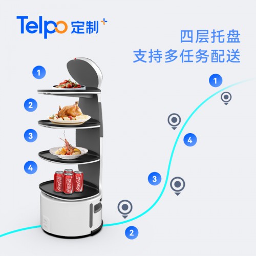 送餐機器人 無軌送餐機器人 酒店送餐機器人 自助送餐機器人