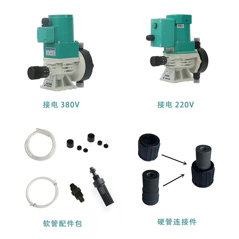 新道茨機械隔膜計量泵E系列詳情頁 (2)