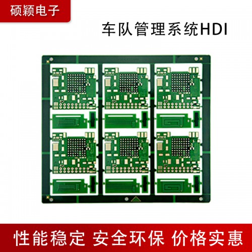 汽車PCB 汽車PCB生產廠家 汽車PCB生產