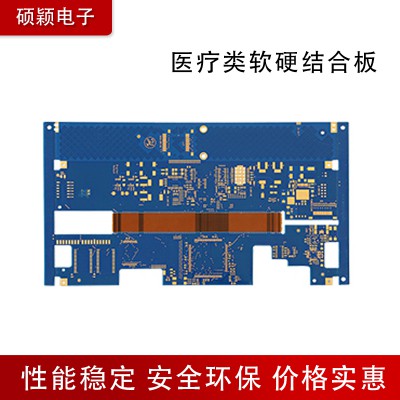 醫療PCB 醫療PCB生產廠家 醫療PCB生產