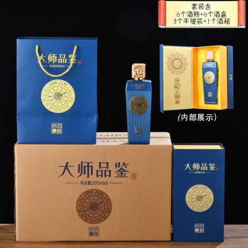 定制養(yǎng)生酒實力源頭廠家