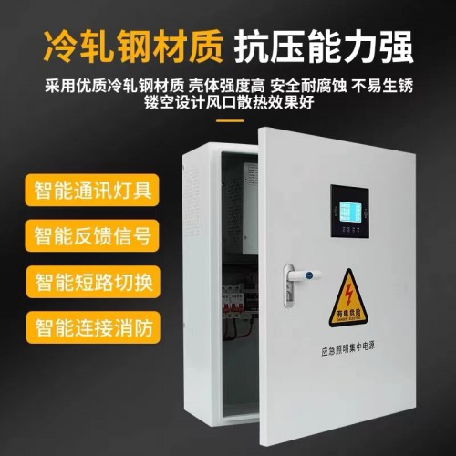 A型集中電源 A型集中電源廠家