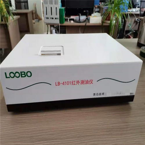 LB-4101 紅外分光測油儀 信噪比高 電調制光源