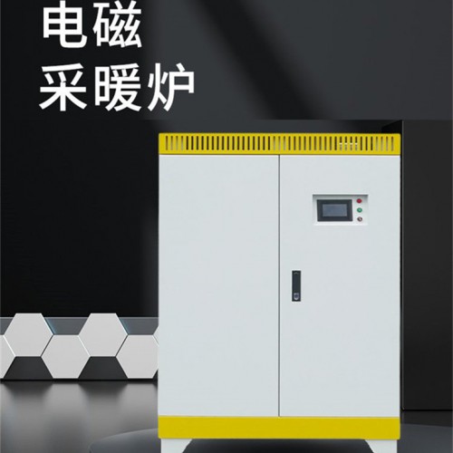 熱水電鍋爐 電磁采暖爐 電磁電鍋爐 廠家直銷(xiāo) 批發(fā)價(jià)格