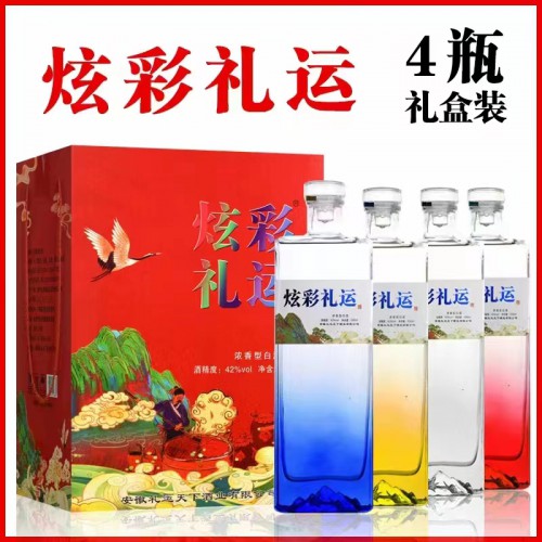 白酒貼牌定制-企業(yè)定制酒