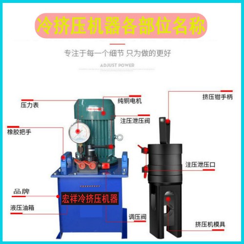 供應36--40型冷擠壓機 一次成型擠壓設備