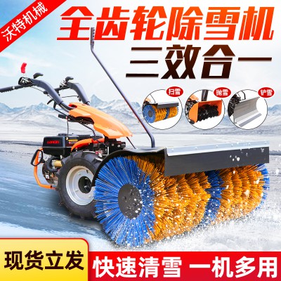 掃雪機 手推式清雪機全齒輪除雪車