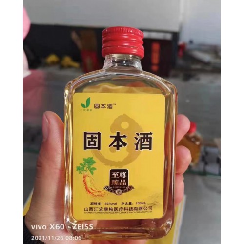 鱷魚鞭酒貼牌定制合作