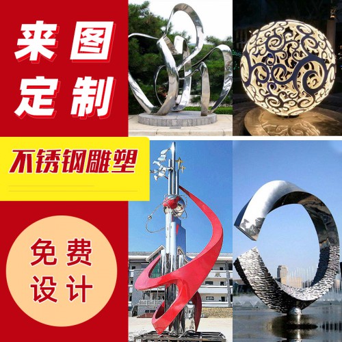 不銹鋼廊架戶外鋼結構鋁合金大型雕塑花葡萄景觀花園定制公園廊橋