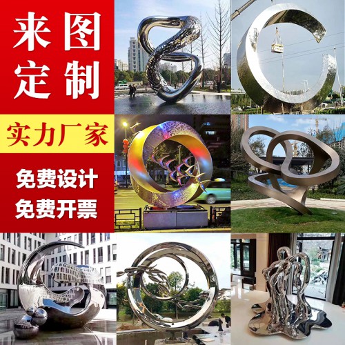 不銹鋼廊架戶外鋼結構鋁合金大型雕塑花葡萄景觀花園定制公園廊橋