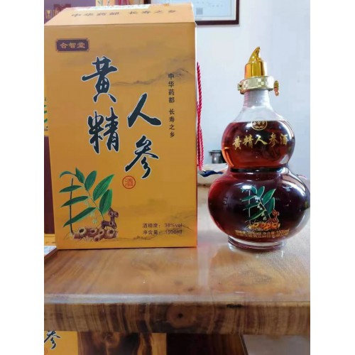 浙江黃精酒貼牌定制代加工