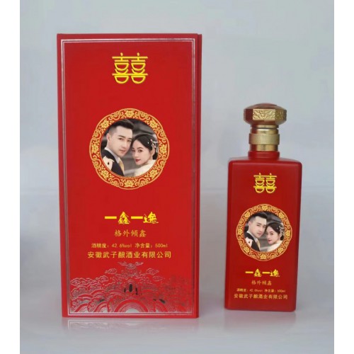 徽禮禮運(yùn)酒白酒貼牌