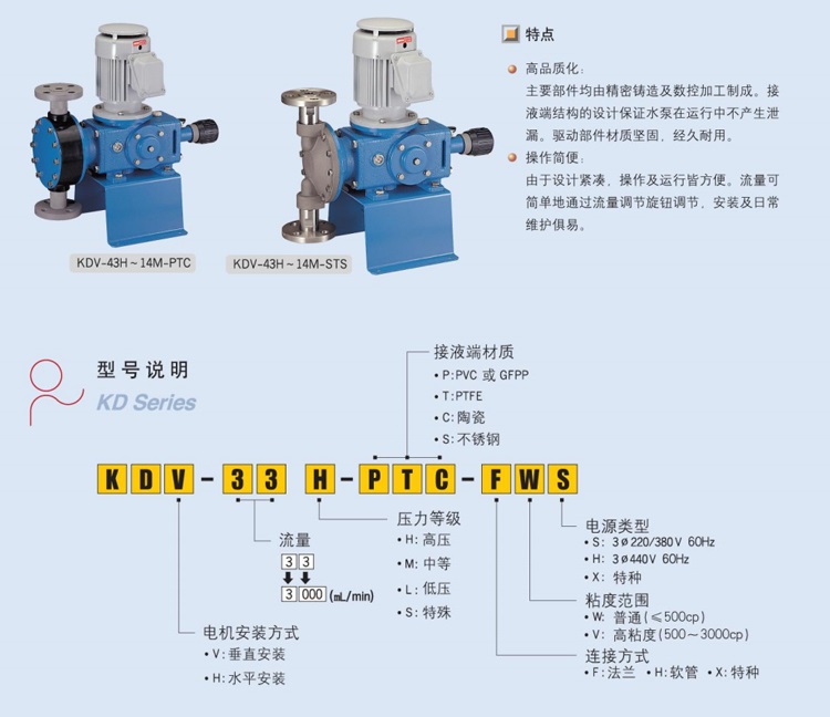 KDV系列詳情頁-1