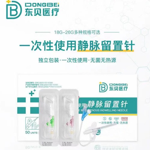 一次性使用輸液器 廠家發貨 資質齊全 可定制 可出口