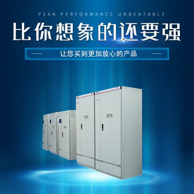 EPS應急電源 EPS DW-D-1.5KW 應急電源