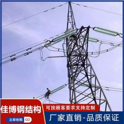 電力塔  高壓電力塔 電力輸送塔