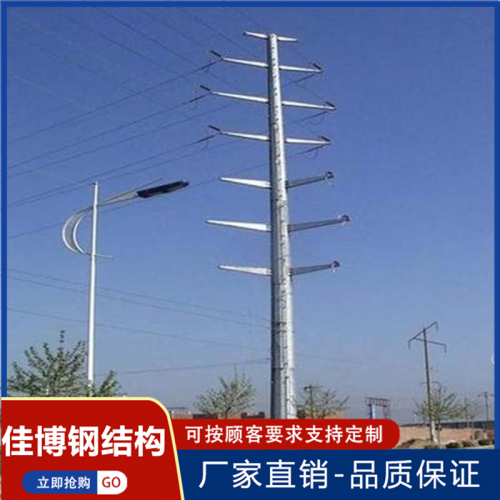 電力桿 電力鋼桿  輸電鋼桿 電力鋼管桿