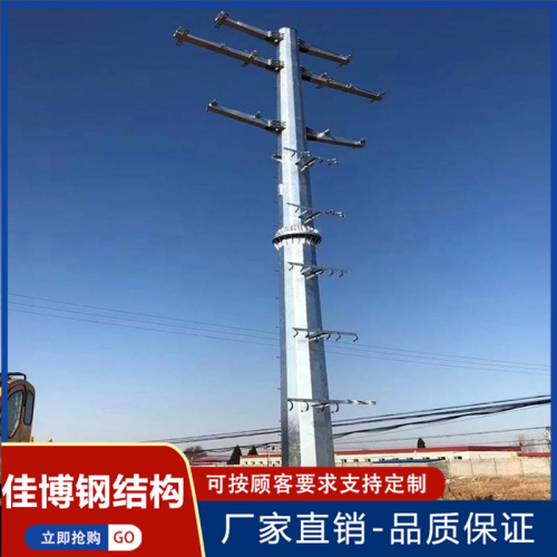 電力桿 熱鍍鋅電力鋼桿 電纜終端鋼管桿 耐張鋼制電力桿