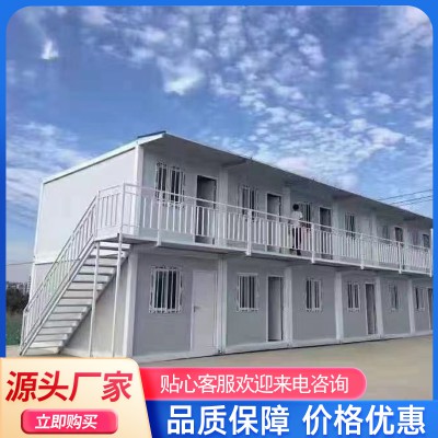 定制打包箱式活動房 工地項目部臨建