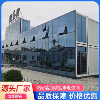 打包箱房 工地住人可移動房屋   中建標準