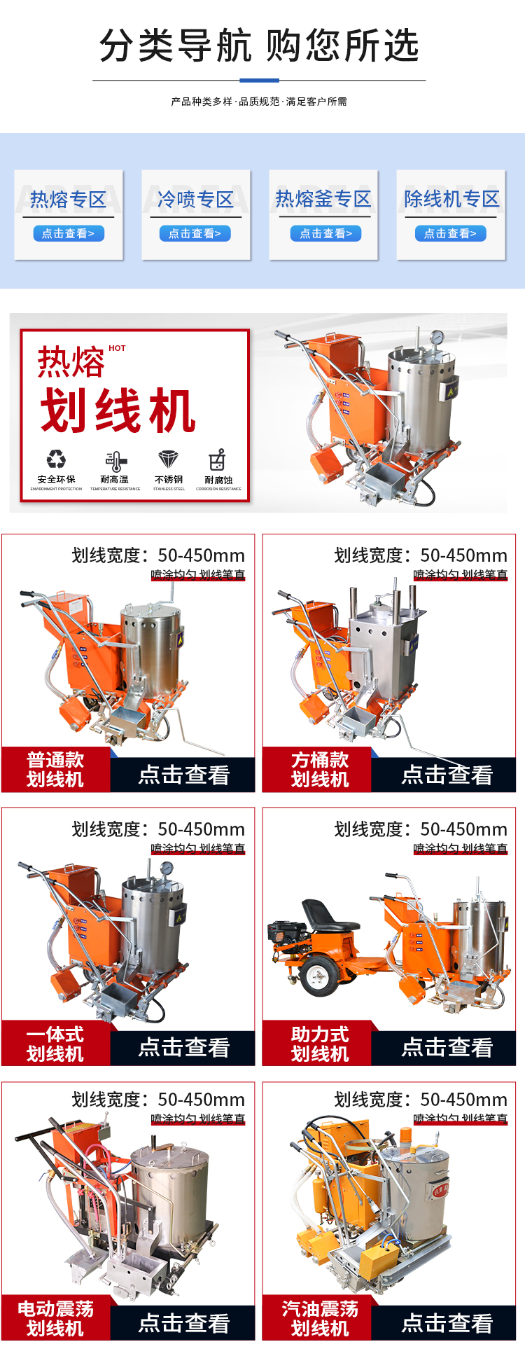 劃線機_09