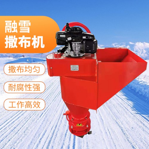 融雪撒布機 融雪劑撒布機 東程融雪撒布機 清雪撒鹽機