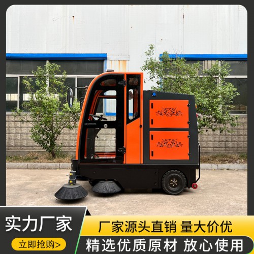 全封閉掃地車 物業掃地機  電動掃地車