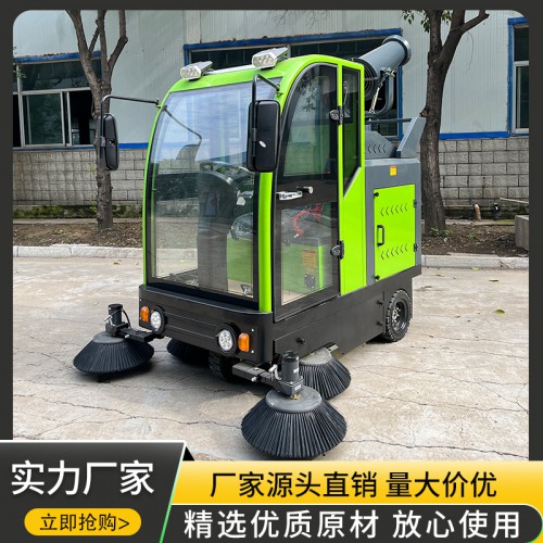 物業掃地機  全封閉掃地車