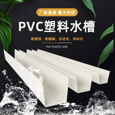 玻璃鋼水槽 PVC塑料水槽 養殖玻璃鋼水槽