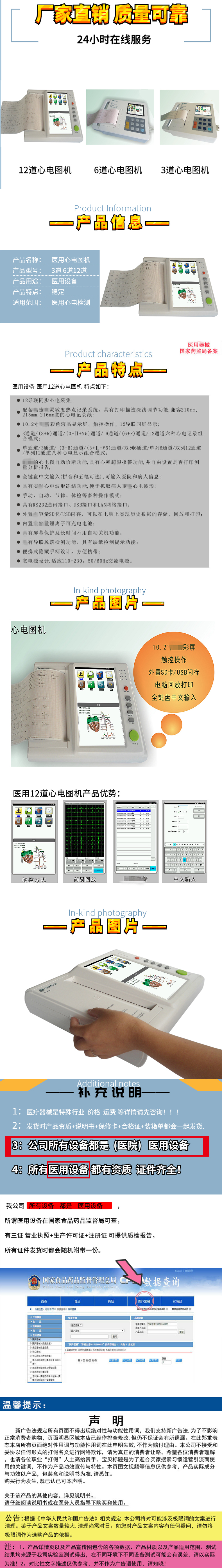 未標題-1