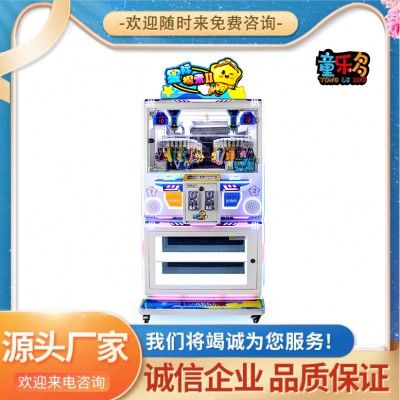 禮品機 星際探索 實用型禮品機 高清液晶 室內(nèi)游戲機