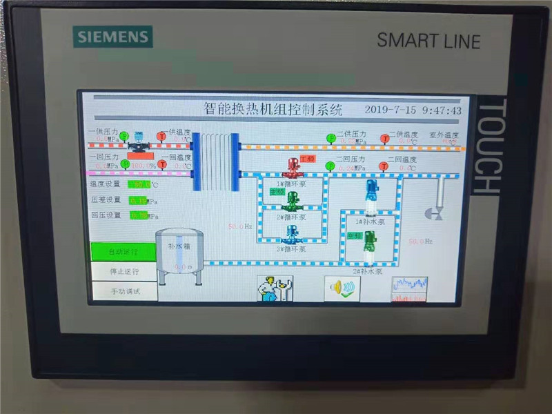 換熱機組PLC控制器